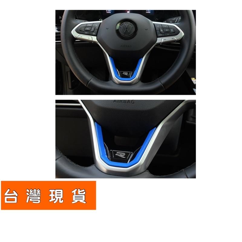 New Golf8 TROC ARTEON TOURAN POLO 方向盤R標飾板 新款方向盤專用 ❌原已有R標不適用-細節圖5