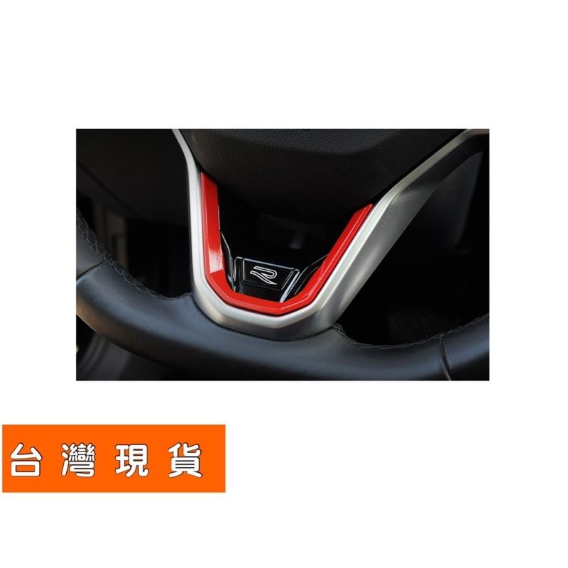 New Golf8 TROC ARTEON TOURAN POLO 方向盤R標飾板 新款方向盤專用 ❌原已有R標不適用-細節圖7