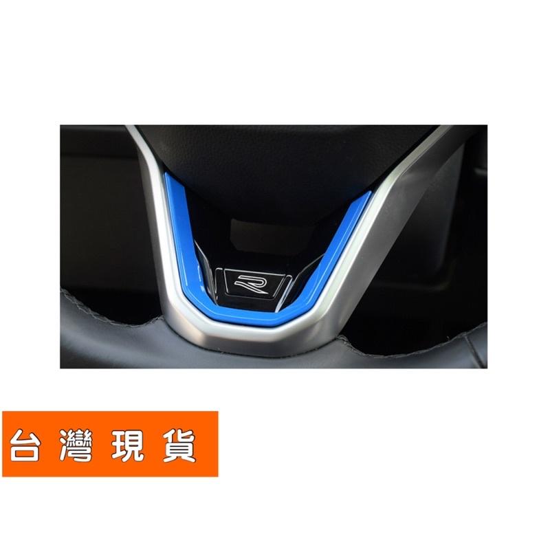 New Golf8 TROC ARTEON TOURAN POLO 方向盤R標飾板 新款方向盤專用 ❌原已有R標不適用-細節圖8