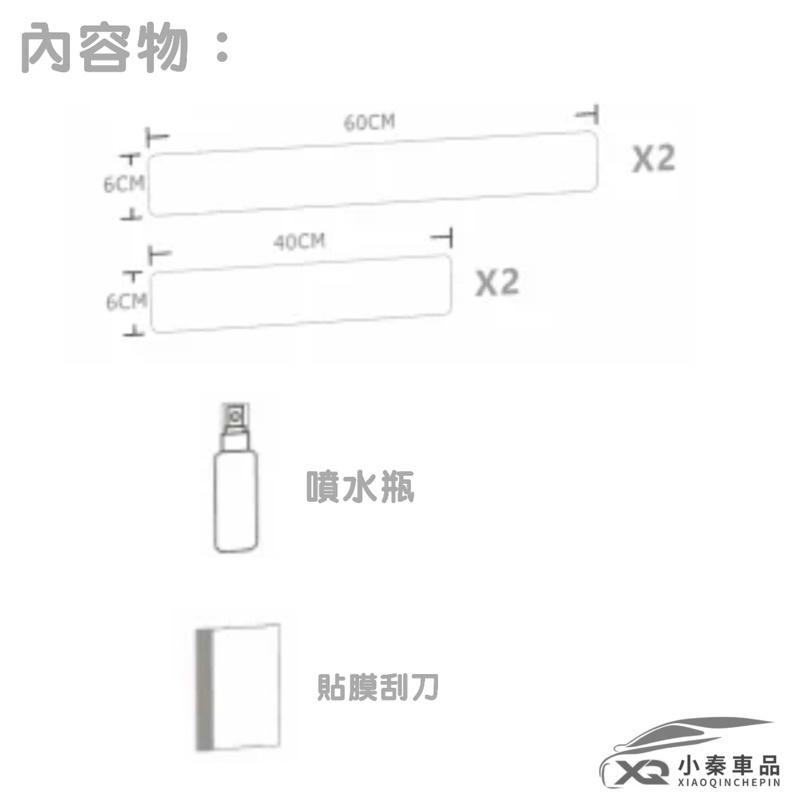 門檻透明TPU保護膜 ⭕️防刮傷 Tiguan Touran TROC Kodiaq Lexus NX CRV Kuga-細節圖5