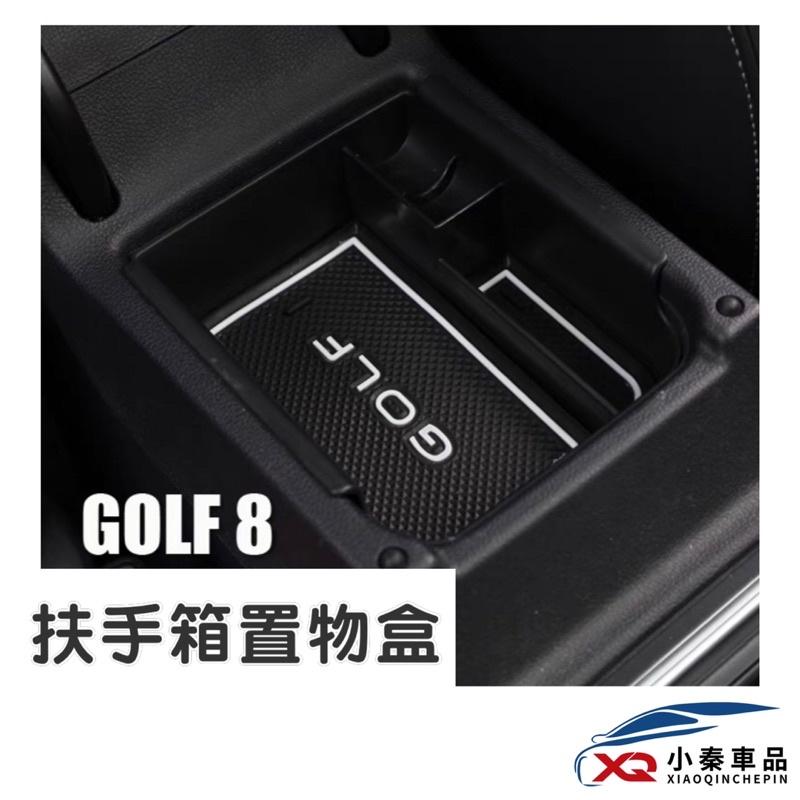 福斯 GOLF 8 GOLF8 MK8中央扶手置物盒 MK8 👍增加小空間的利用⭕️紅字/白字二款 24h台灣現貨寄出-細節圖2