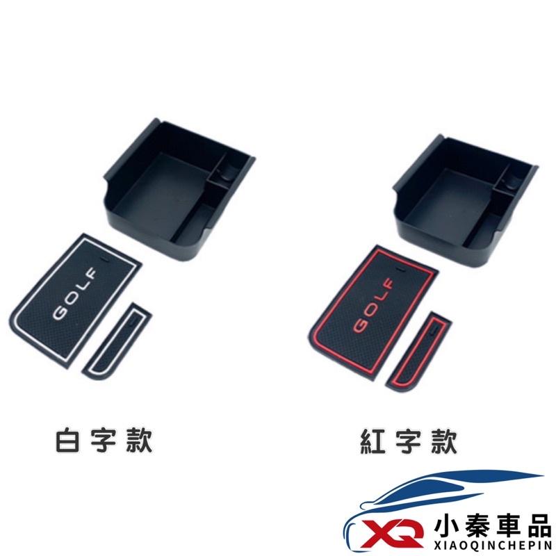 福斯 GOLF 8 GOLF8 MK8中央扶手置物盒 MK8 👍增加小空間的利用⭕️紅字/白字二款 24h台灣現貨寄出-細節圖3