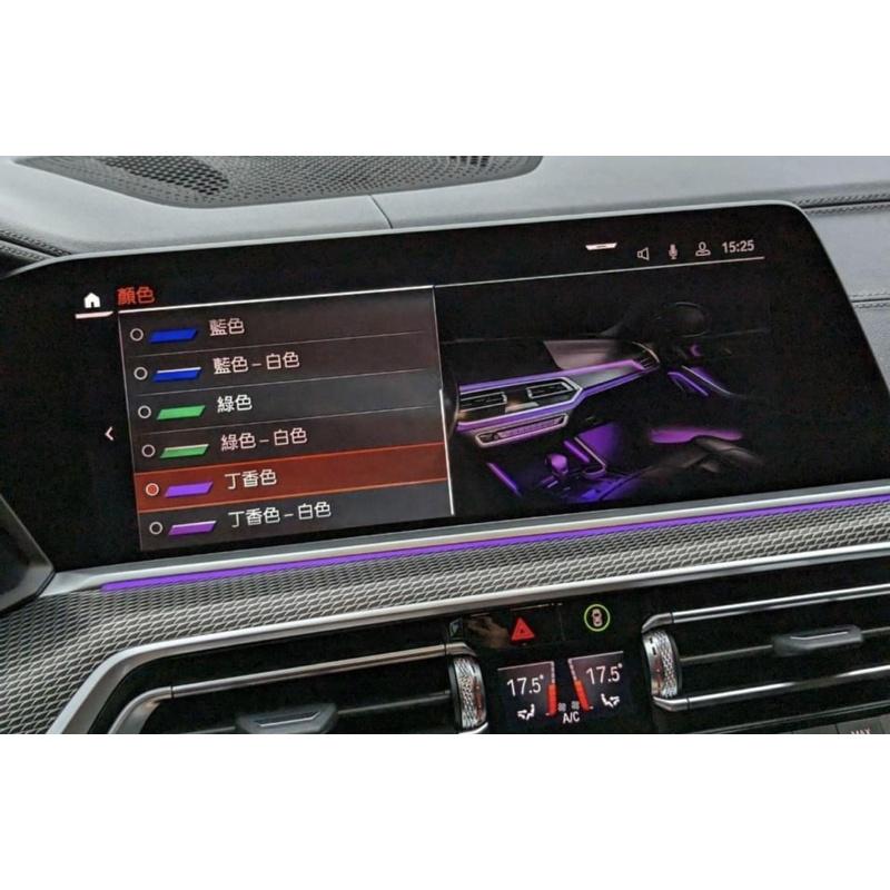 BMW X5 X6 G05/G06 19-23款⭕️導航主機 12.3吋鋼化玻璃/儀錶板  ✔️9H鋼化玻璃-細節圖2