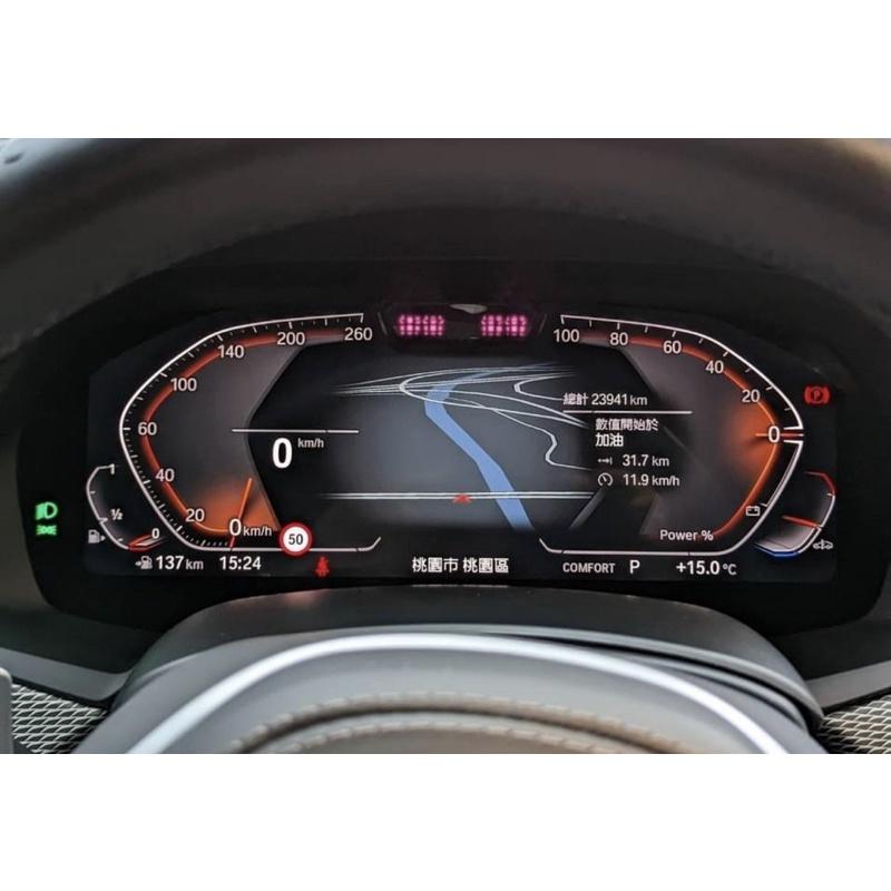 BMW X5 X6 G05/G06 19-23款⭕️導航主機 12.3吋鋼化玻璃/儀錶板  ✔️9H鋼化玻璃-細節圖3