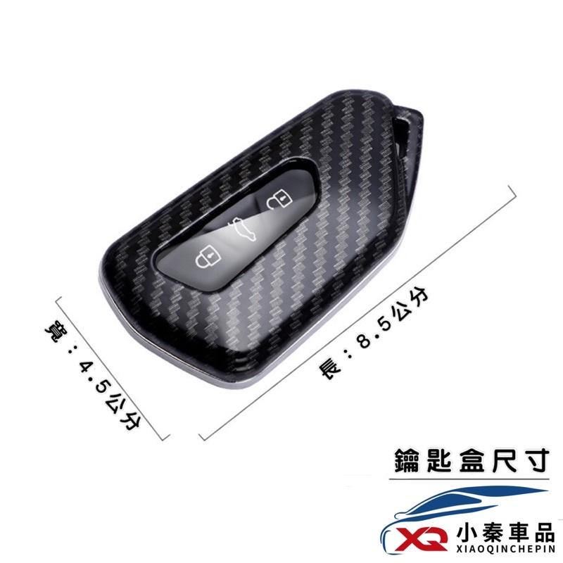 福斯 Golf8 GOLF 8鑰匙套 鑰匙圈 鑰匙盒 ⭕️碳纖維黑/雪豹白/媚惑紅/炫酷黑⭕️優質ABS 台灣現貨-細節圖7