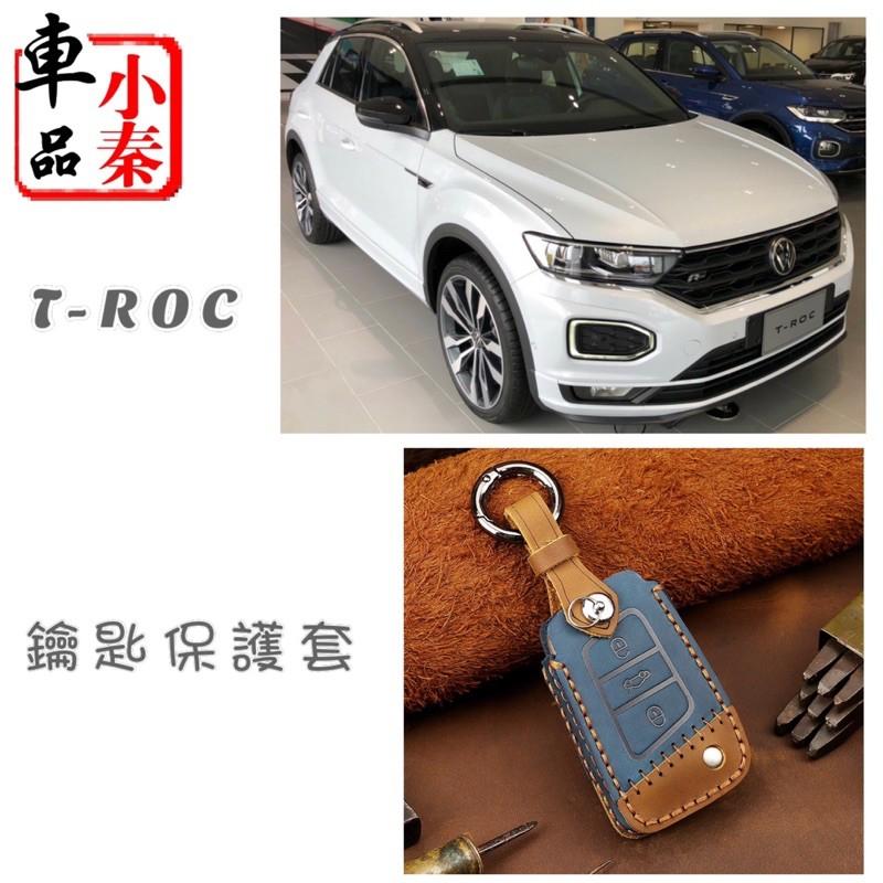 T-ROC TROC 21-23年式 後座冷氣出風口罩 福斯 椅子下方出風口罩 椅下冷氣出口保護罩 VW台灣現貨-細節圖5