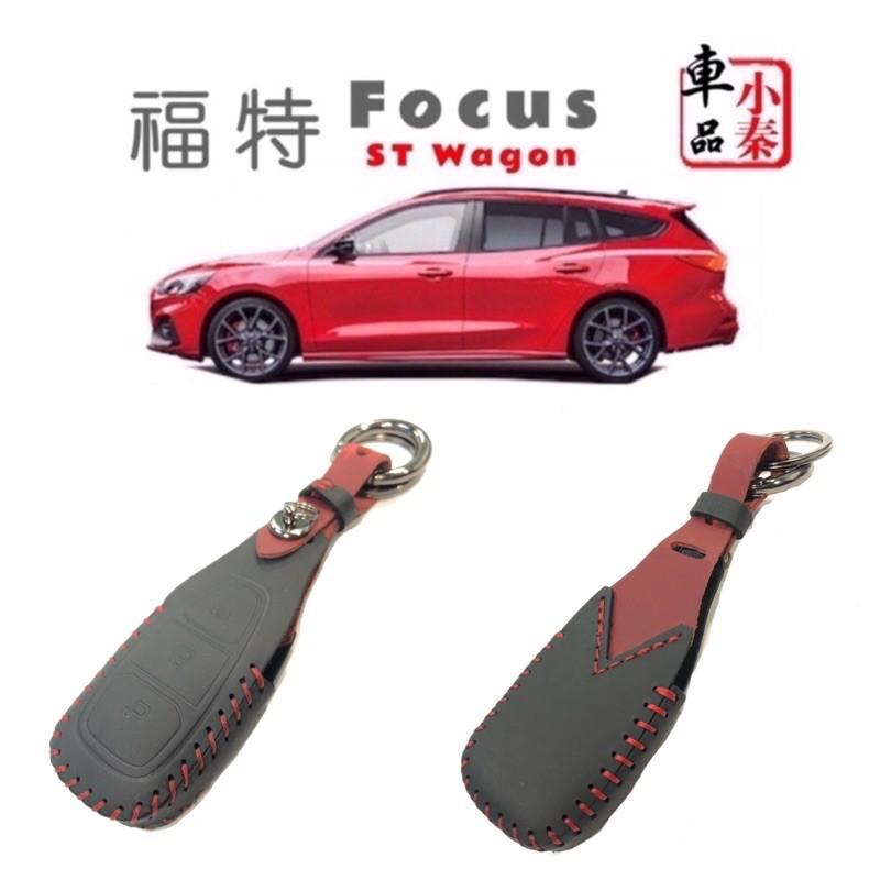Ford STWagon鑰匙皮套 ST Wagon 手工訂製 鑰匙皮套st-line現貨 FOCUS現貨-細節圖7
