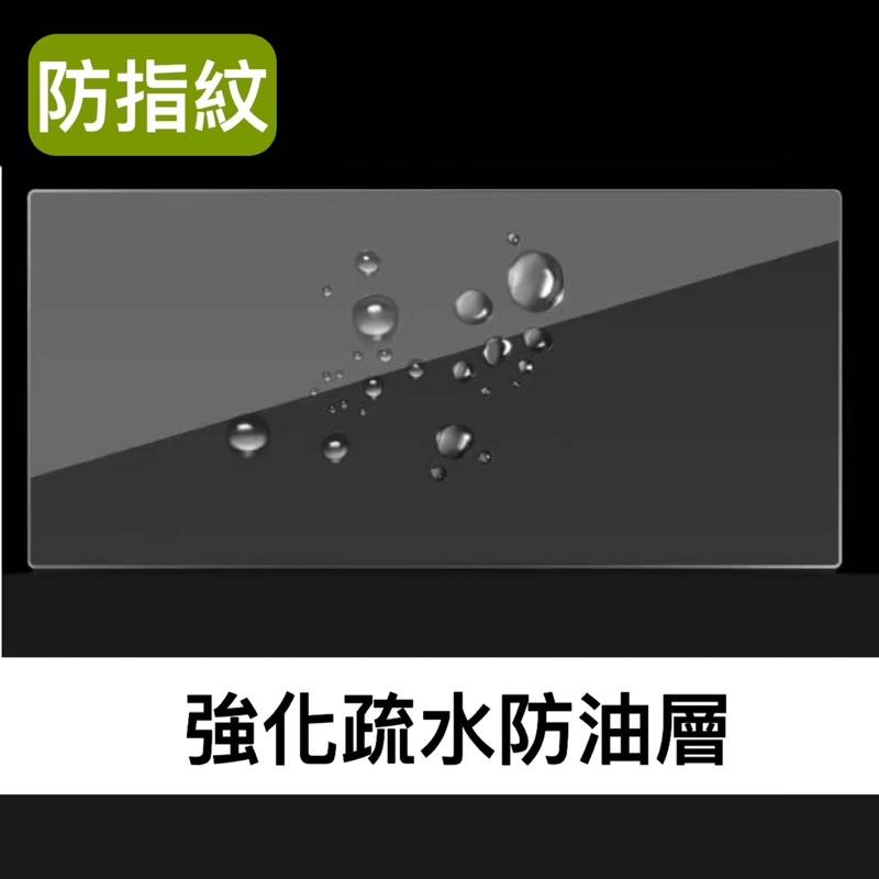 福斯 Touran 21-23年式導航主機 9.2吋中控螢幕鋼化膜/儀錶板10.25吋鋼化膜🔷9H/防刮傷/不留指紋-細節圖3