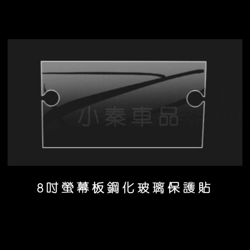 福斯 Tiguan R Allspace 21-23款 導航主機 9.2吋鋼化玻璃/儀錶板10.25吋鋼化玻璃-細節圖4