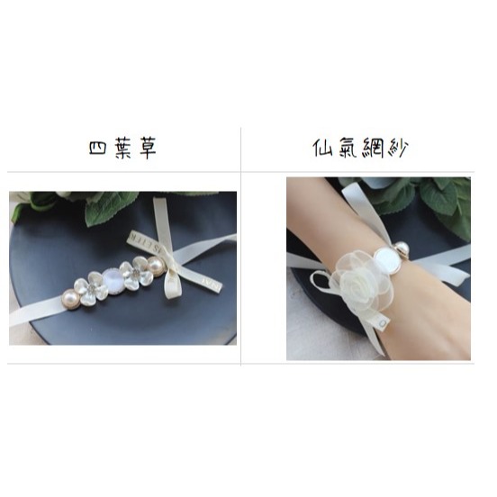 韓式 網紗玫瑰花 四葉草 幸運草 蝴蝶結 新娘 伴娘 手腕花  手花 宴會 手綁花-細節圖7