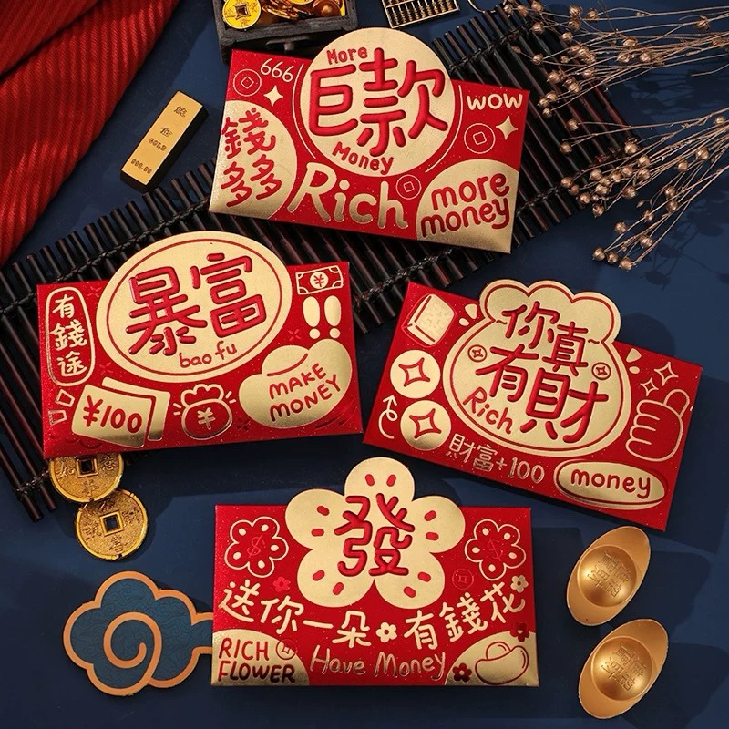 新年 立體 燙金 趣味 紅包袋 巨款 暴富-細節圖2