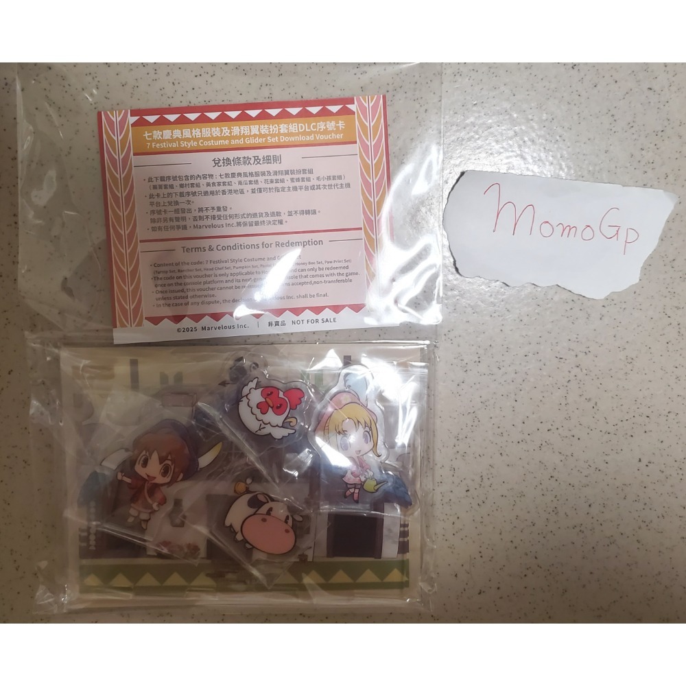 NS牧場物語 來吧！風之繁華市集特別版 全新未拆-細節圖2