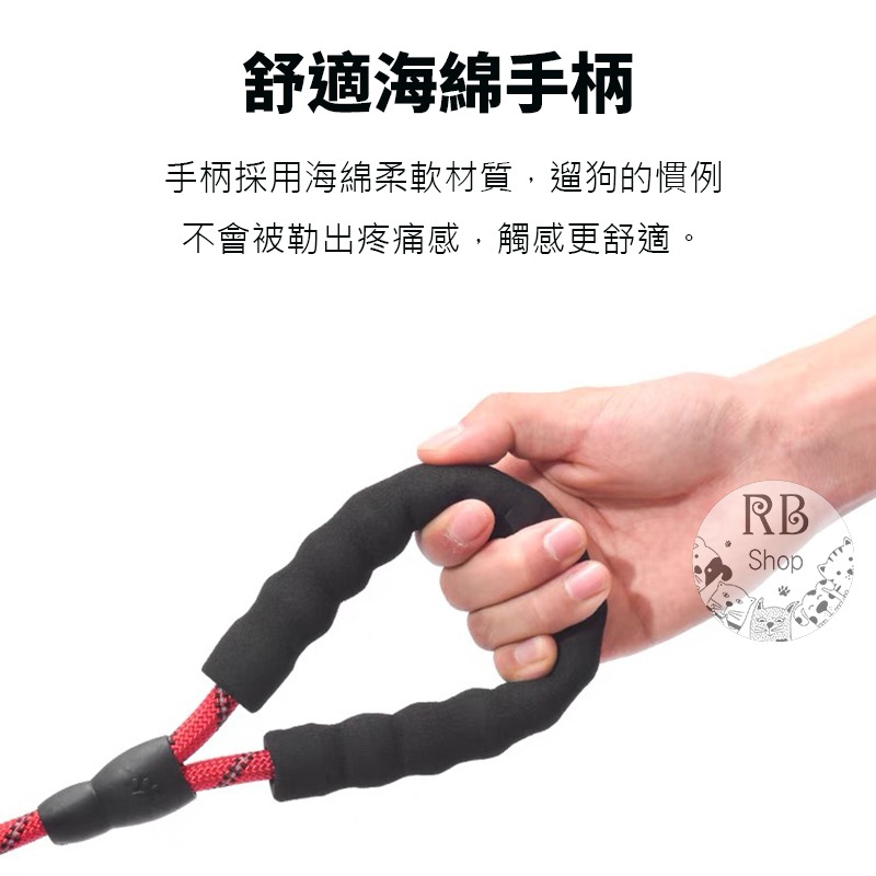 狗牽繩 寵物牽引繩 反光牽引繩 防爆衝彈力牽繩 狗鍊 大型犬適用 寵物用品-細節圖2