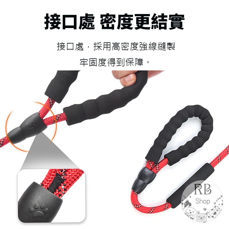 狗牽繩 寵物牽引繩 反光牽引繩 防爆衝彈力牽繩 狗鍊 大型犬適用 寵物用品-細節圖3