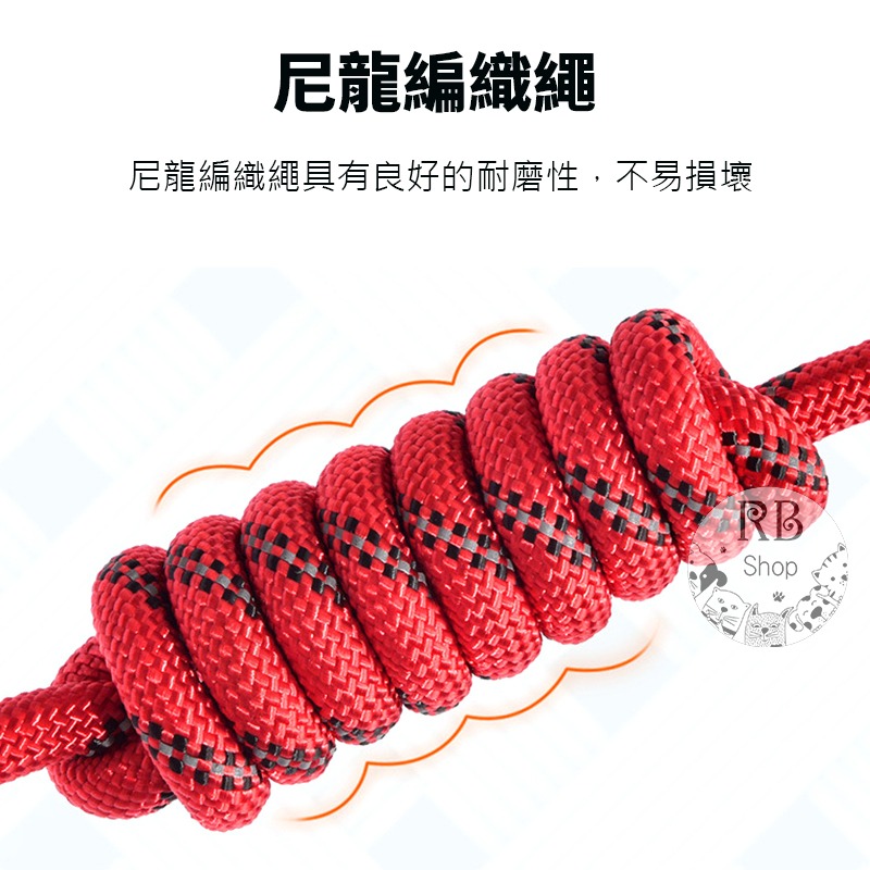 狗牽繩 寵物牽引繩 反光牽引繩 防爆衝彈力牽繩 狗鍊 大型犬適用 寵物用品-細節圖4