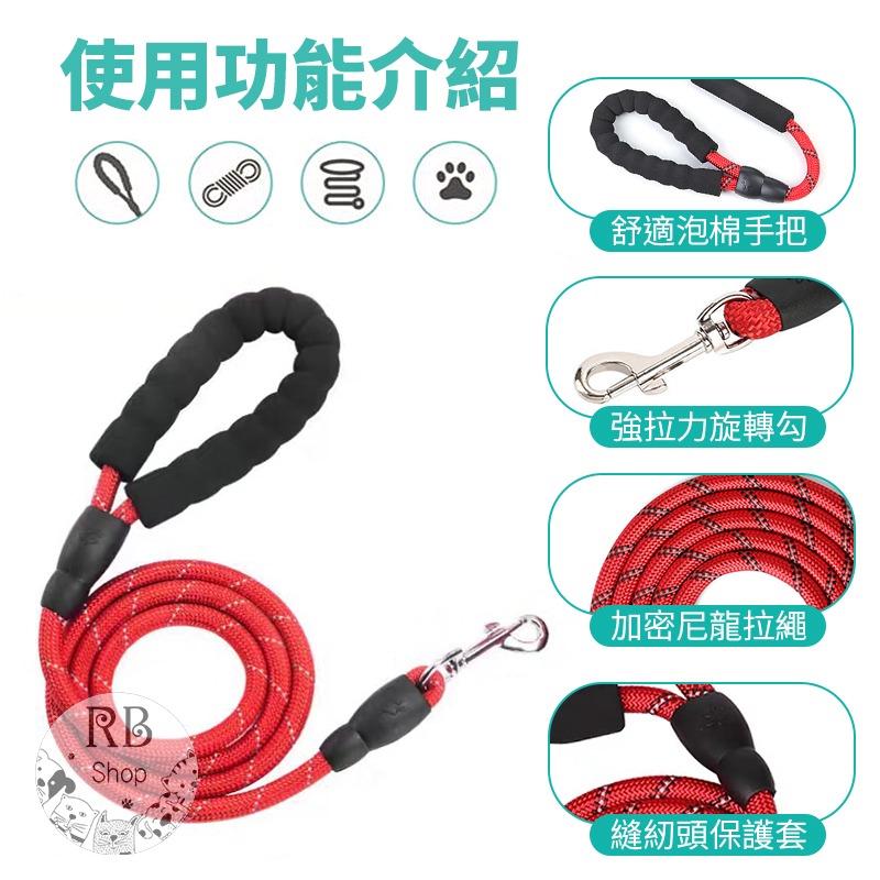 狗牽繩 寵物牽引繩 反光牽引繩 防爆衝彈力牽繩 狗鍊 大型犬適用 寵物用品-細節圖5
