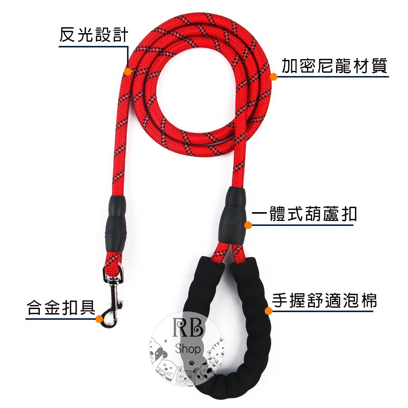 狗牽繩 寵物牽引繩 反光牽引繩 防爆衝彈力牽繩 狗鍊 大型犬適用 寵物用品-細節圖6