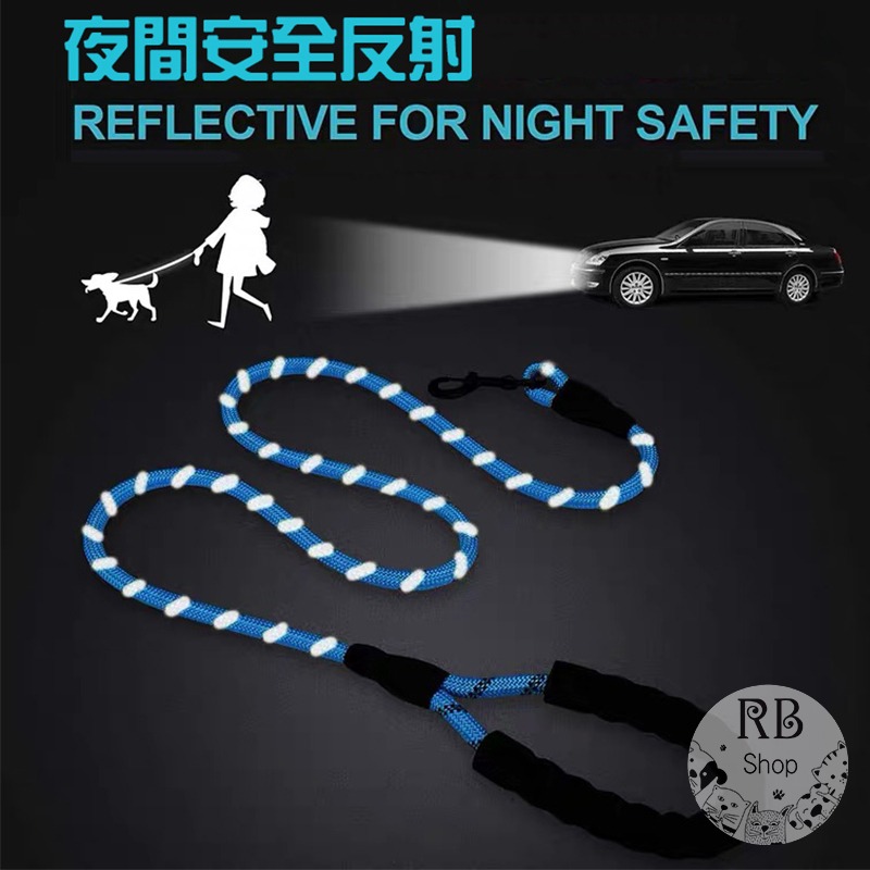 狗牽繩 寵物牽引繩 反光牽引繩 防爆衝彈力牽繩 狗鍊 大型犬適用 寵物用品-細節圖8