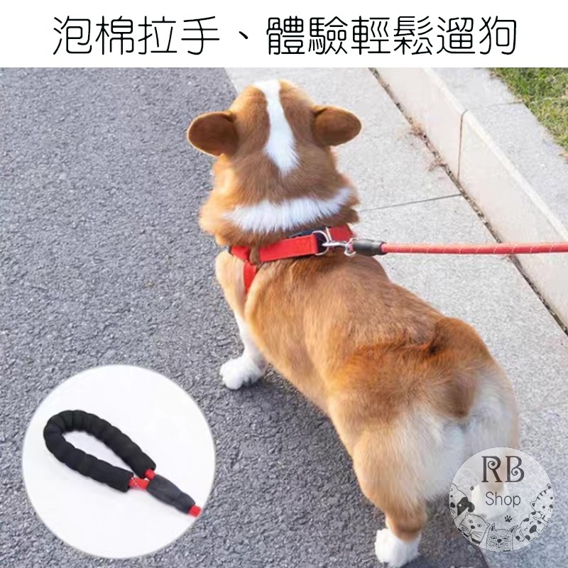 狗牽繩 寵物牽引繩 反光牽引繩 防爆衝彈力牽繩 狗鍊 大型犬適用 寵物用品-細節圖9