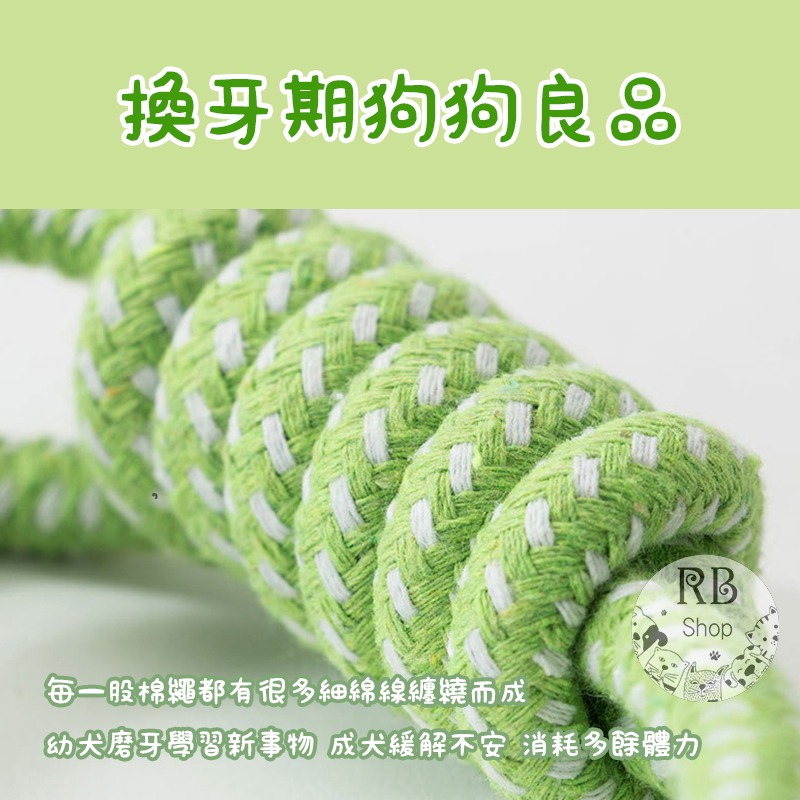寵物棉繩玩具 狗狗玩具 磨牙訓練趣味玩具 耐咬玩具 編織棉繩結拉球-細節圖3