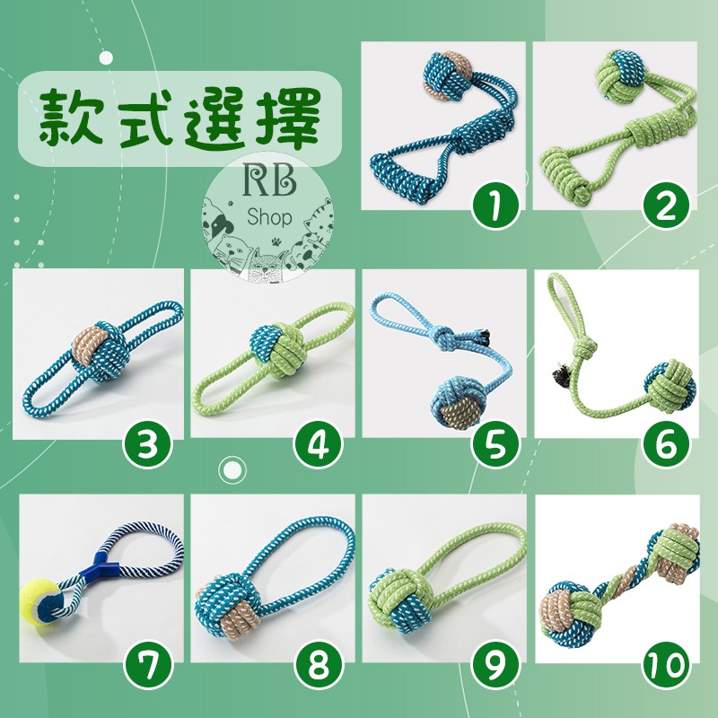 寵物棉繩玩具 狗狗玩具 磨牙訓練趣味玩具 耐咬玩具 編織棉繩結拉球-細節圖5