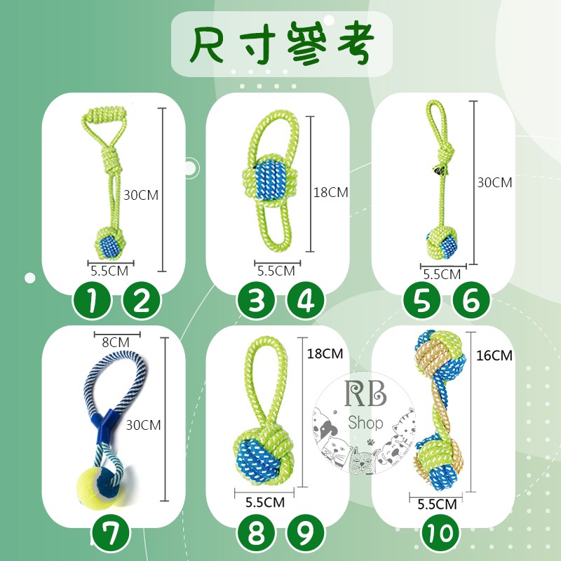 寵物棉繩玩具 狗狗玩具 磨牙訓練趣味玩具 耐咬玩具 編織棉繩結拉球-細節圖6
