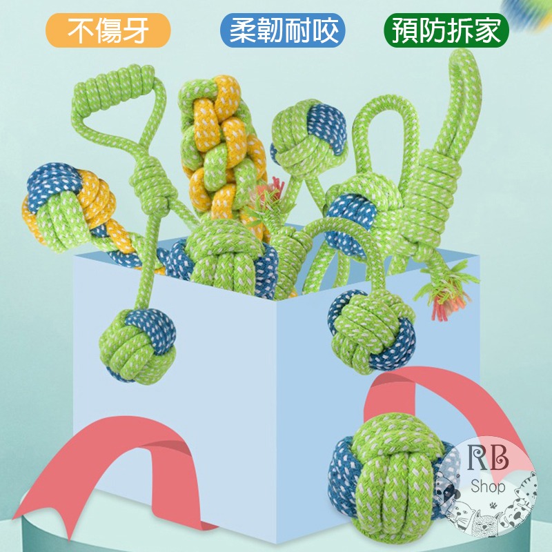 寵物棉繩玩具 狗狗玩具 磨牙訓練趣味玩具 耐咬玩具 編織棉繩結拉球-細節圖11