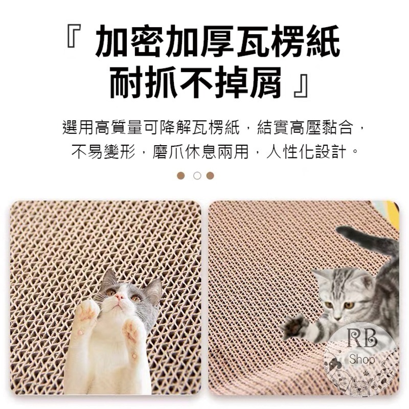 貓抓板 不掉屑 高密度 超耐抓 貓磨爪 抓板 瓦楞紙/抓板 高CP值-細節圖4