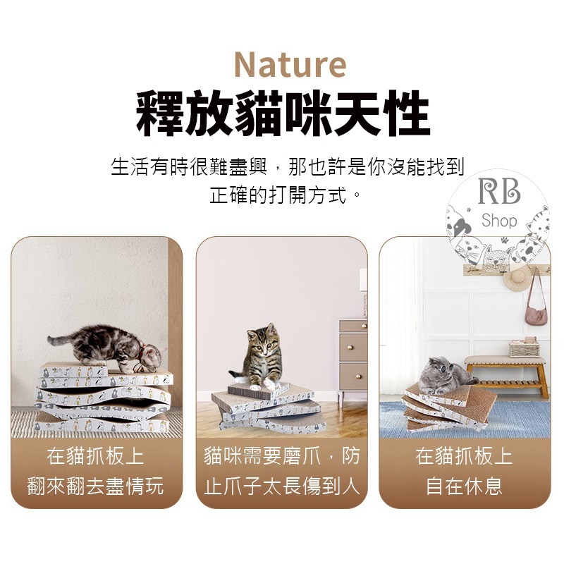 貓抓板 不掉屑 高密度 超耐抓 貓磨爪 抓板 瓦楞紙/抓板 高CP值-細節圖5