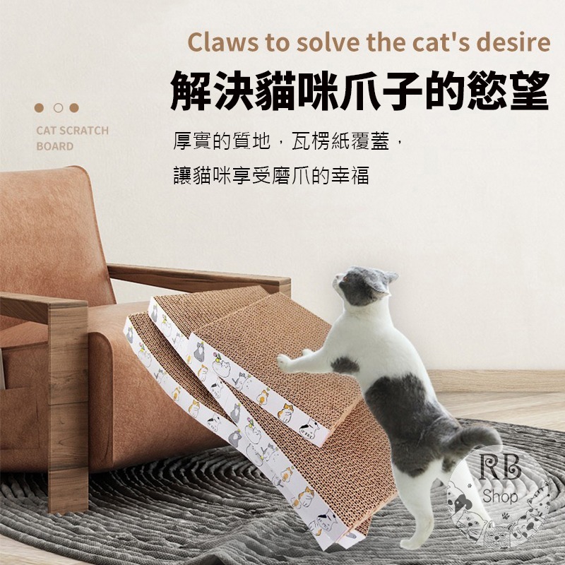 貓抓板 不掉屑 高密度 超耐抓 貓磨爪 抓板 瓦楞紙/抓板 高CP值-細節圖6