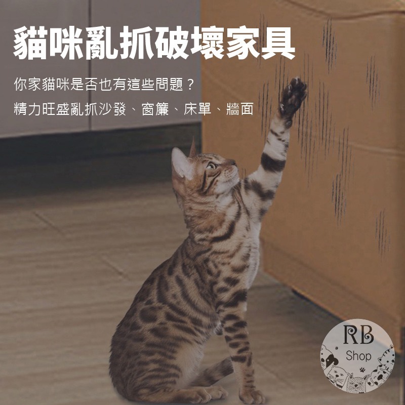 貓抓板 不掉屑 高密度 超耐抓 貓磨爪 抓板 瓦楞紙/抓板 高CP值-細節圖7
