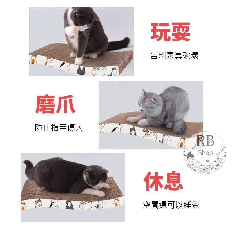 貓抓板 不掉屑 高密度 超耐抓 貓磨爪 抓板 瓦楞紙/抓板 高CP值-細節圖8