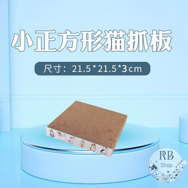 貓抓板 不掉屑 高密度 超耐抓 貓磨爪 抓板 瓦楞紙/抓板 高CP值-細節圖9