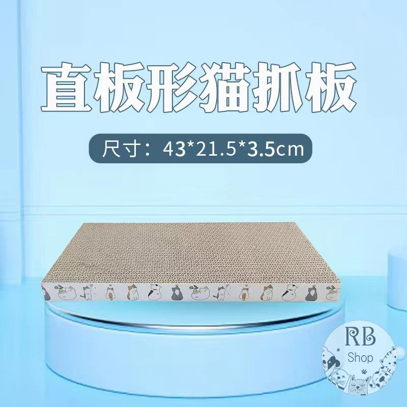貓抓板 不掉屑 高密度 超耐抓 貓磨爪 抓板 瓦楞紙/抓板 高CP值-細節圖10