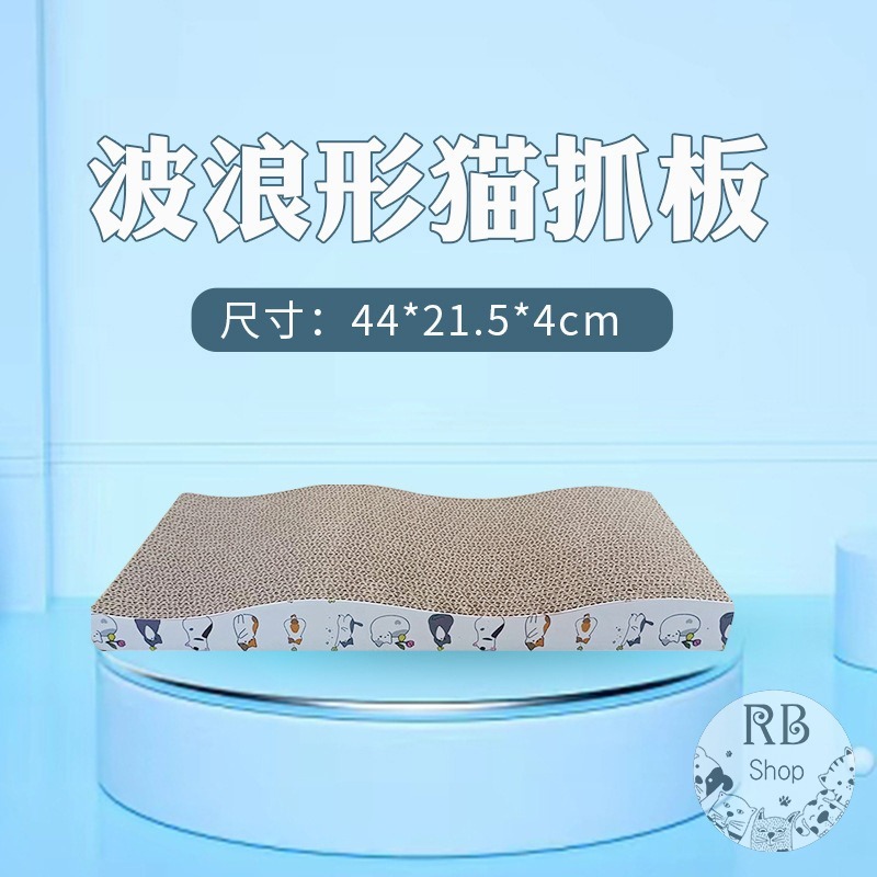 貓抓板 不掉屑 高密度 超耐抓 貓磨爪 抓板 瓦楞紙/抓板 高CP值-細節圖11