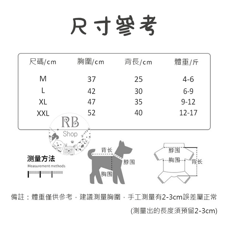 寵物衣服 寵物透氣衣服 貓狗衣服 泰迪貓咪英短比熊 寵物衣服 四季可穿-細節圖11