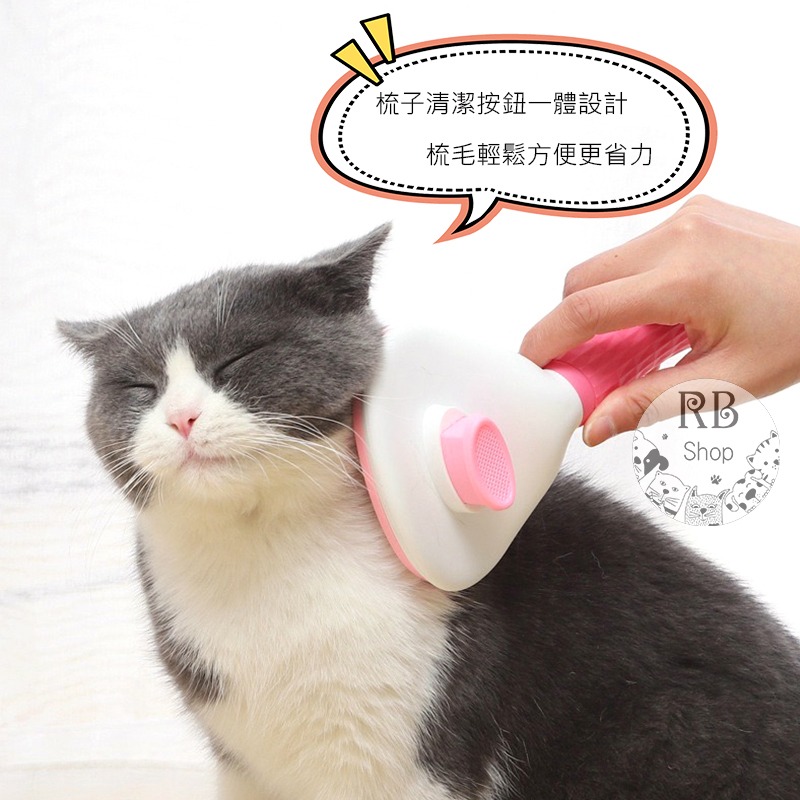 寵物除毛梳 開結梳 寵物美容 貓咪毛梳 狗狗毛梳-細節圖2
