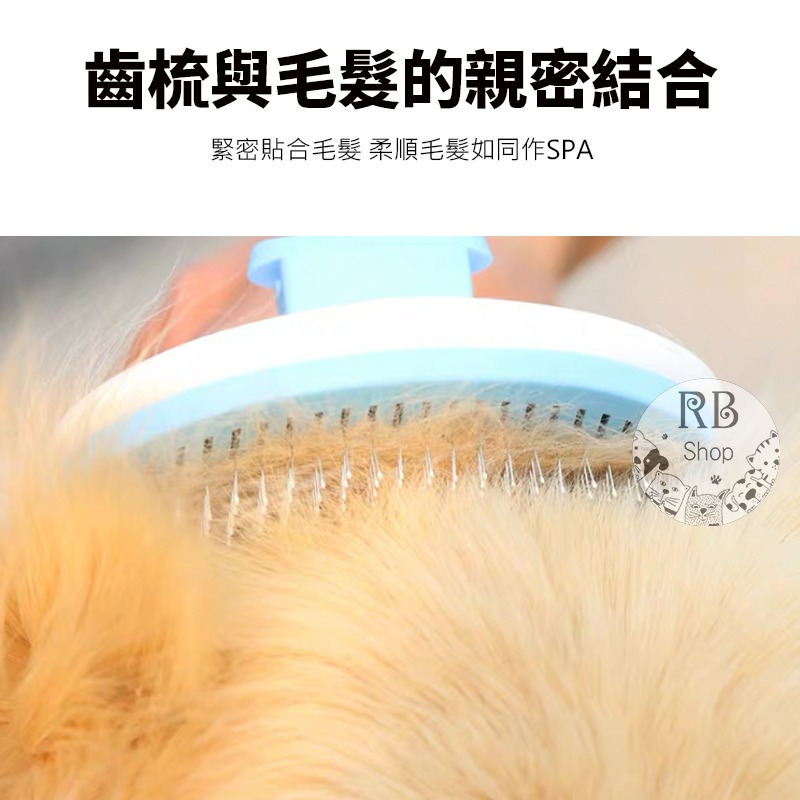 寵物除毛梳 開結梳 寵物美容 貓咪毛梳 狗狗毛梳-細節圖4