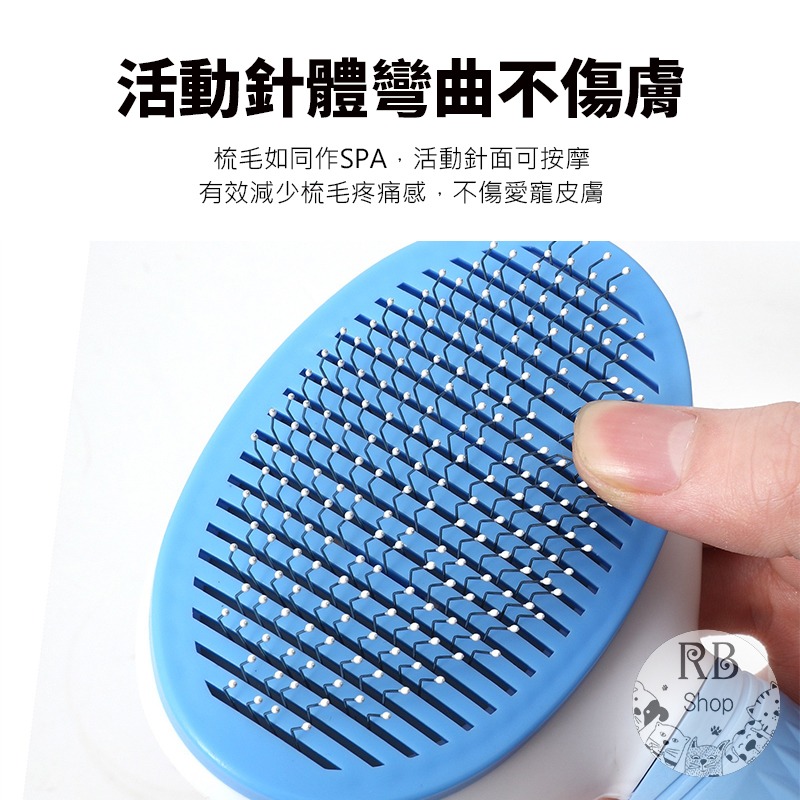 寵物除毛梳 開結梳 寵物美容 貓咪毛梳 狗狗毛梳-細節圖5