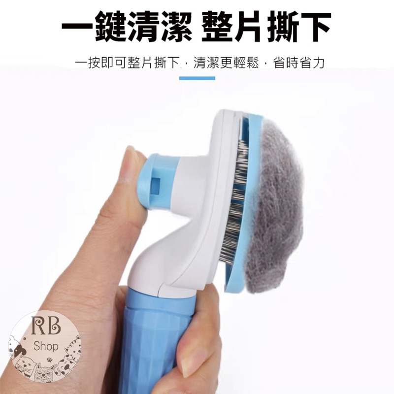 寵物除毛梳 開結梳 寵物美容 貓咪毛梳 狗狗毛梳-細節圖6