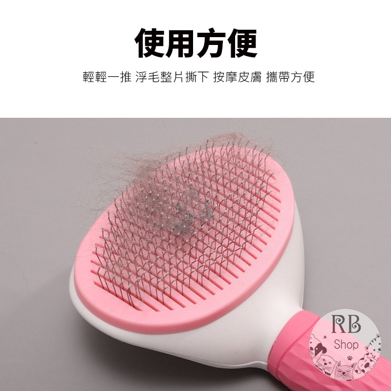寵物除毛梳 開結梳 寵物美容 貓咪毛梳 狗狗毛梳-細節圖7
