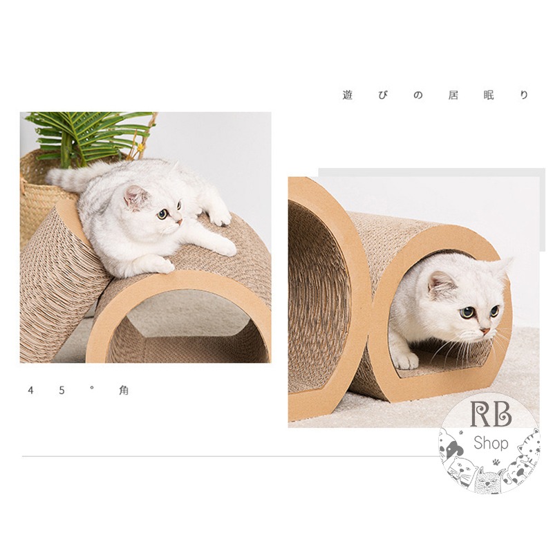貓隧道 超值三入組 貓抓板 超耐抓 組合貓抓板 隧道貓抓板 磨爪器-細節圖8