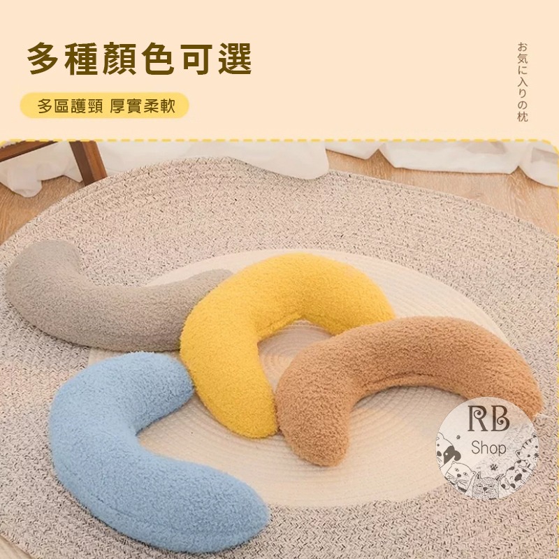 寵物抱枕 彎月造型寵物小枕頭 狗狗貓咪枕頭 寵物護頸枕 寵物用品-細節圖5