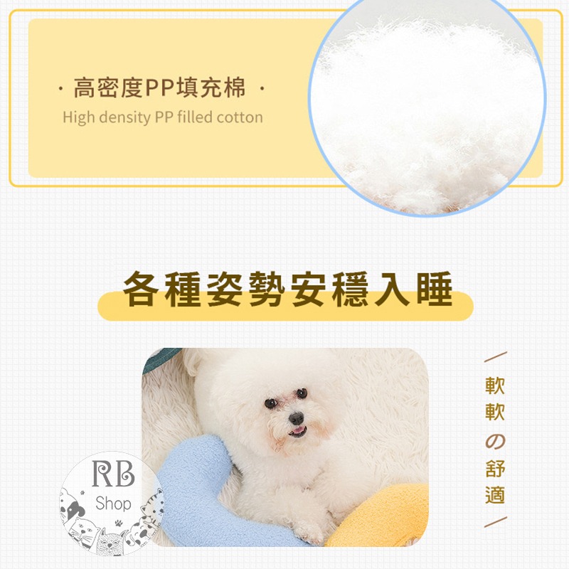 寵物抱枕 彎月造型寵物小枕頭 狗狗貓咪枕頭 寵物護頸枕 寵物用品-細節圖6