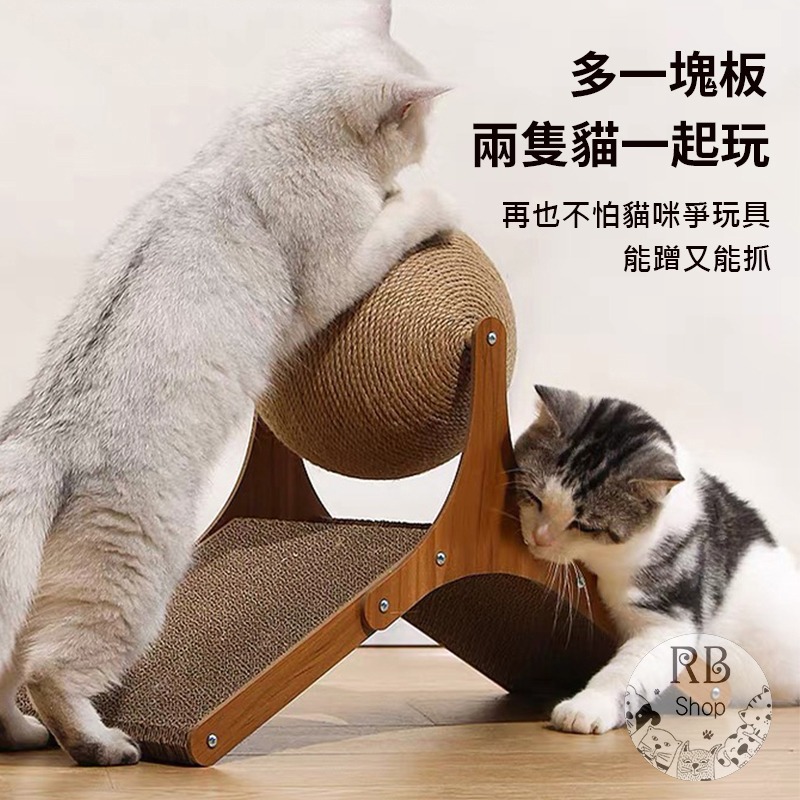 劍麻球摩天輪 貓抓板 超耐抓 貓抓玩具不掉屑 多用貓抓板 瓦楞紙貓窩 磨爪器-細節圖2