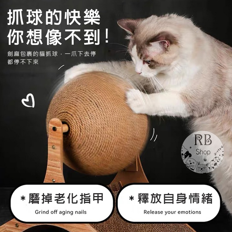 劍麻球摩天輪 貓抓板 超耐抓 貓抓玩具不掉屑 多用貓抓板 瓦楞紙貓窩 磨爪器-細節圖3