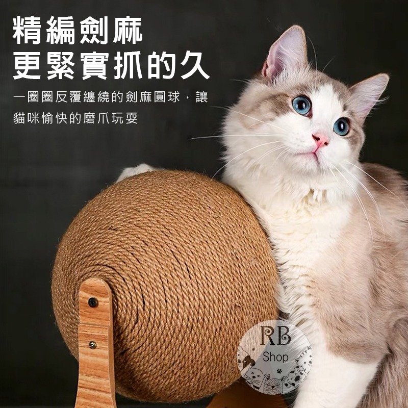 劍麻球摩天輪 貓抓板 超耐抓 貓抓玩具不掉屑 多用貓抓板 瓦楞紙貓窩 磨爪器-細節圖5