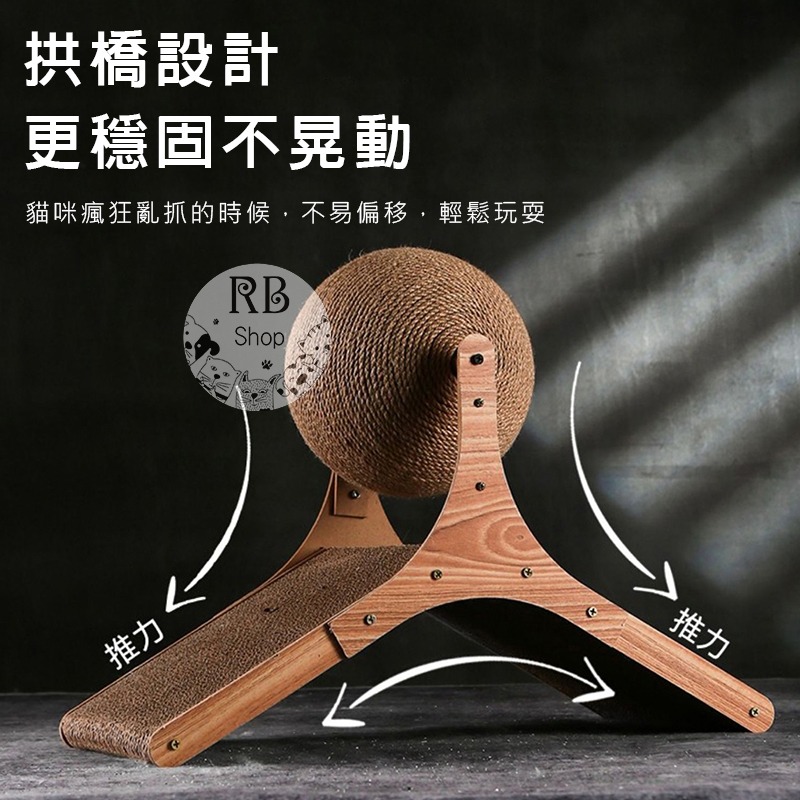 劍麻球摩天輪 貓抓板 超耐抓 貓抓玩具不掉屑 多用貓抓板 瓦楞紙貓窩 磨爪器-細節圖7