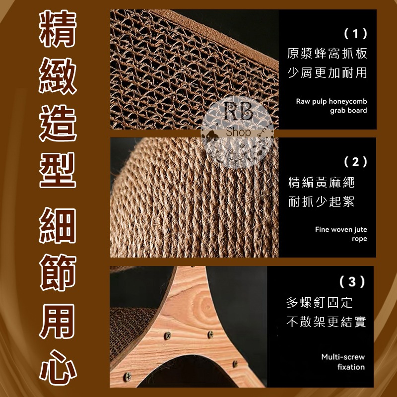 劍麻球摩天輪 貓抓板 超耐抓 貓抓玩具不掉屑 多用貓抓板 瓦楞紙貓窩 磨爪器-細節圖8
