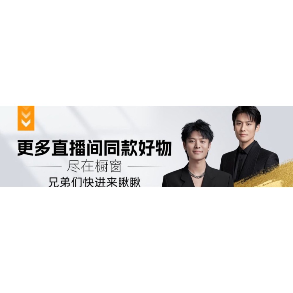 小楊甄選-細節圖2